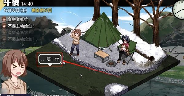 冬日狂想曲 版本内容 画面 4