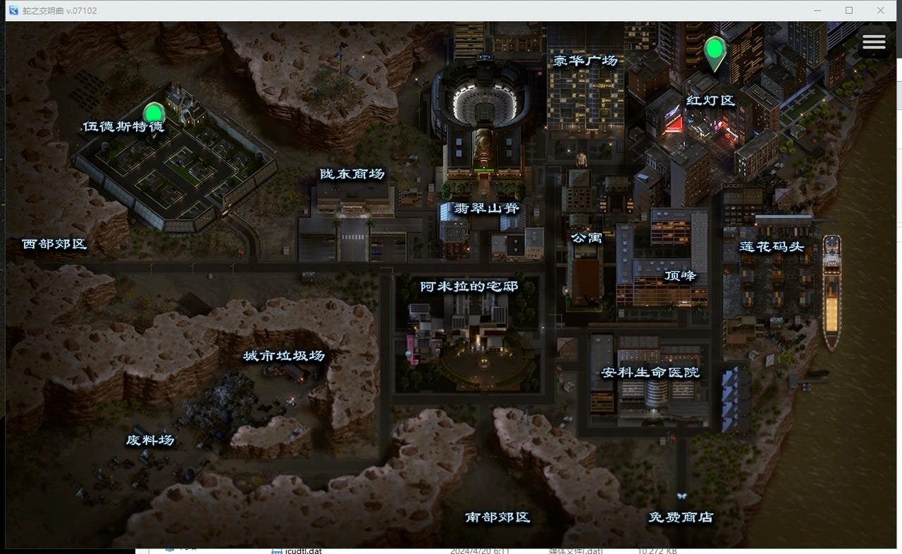 蛇之交响曲_Symphony of the Serpent 故事片段 资料图 5
