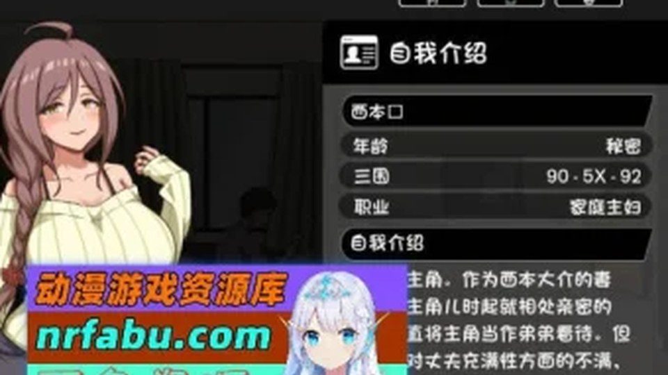 异端审问官白灼监狱 版本内容 预览图 6