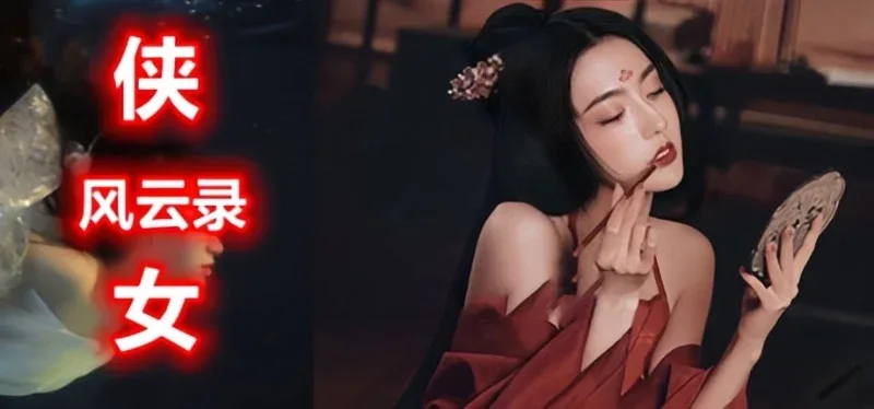 侠女逍遥录 探索场景 实机截图