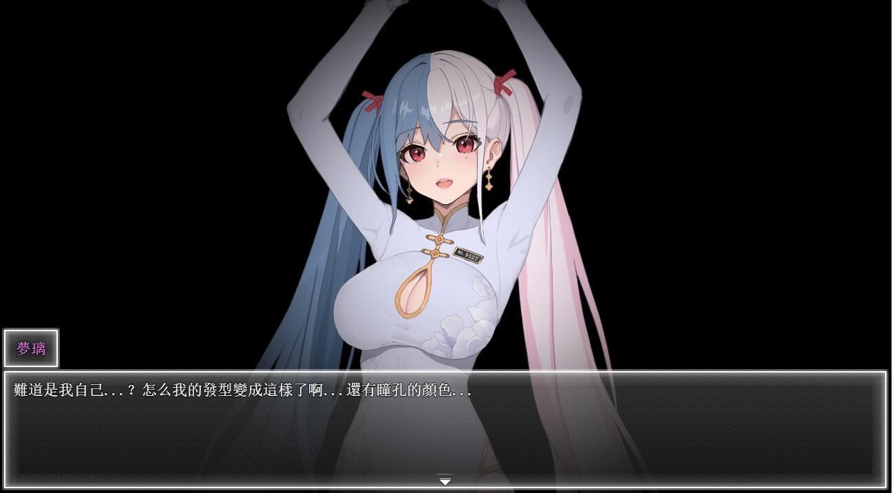 夜幕之花_Night Bloom 角色路线 资料图 6