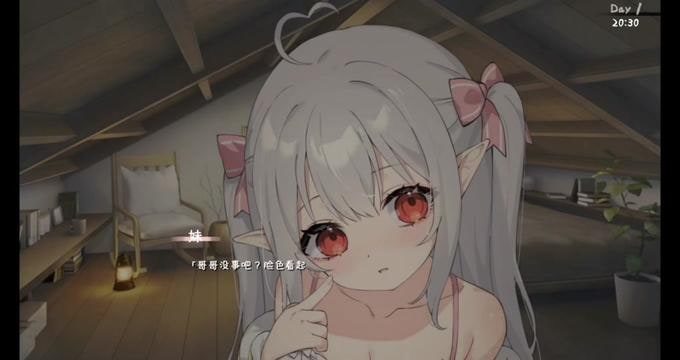和存在感薄弱妹妹一起的简单生活 剧情互动 专题图 2