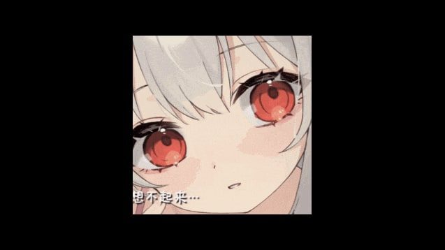 和存在感薄弱妹妹一起的简单生活 支线内容 展示图 4