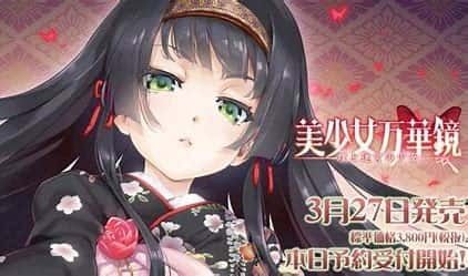 美少女万华镜 地图探索 专题图 6