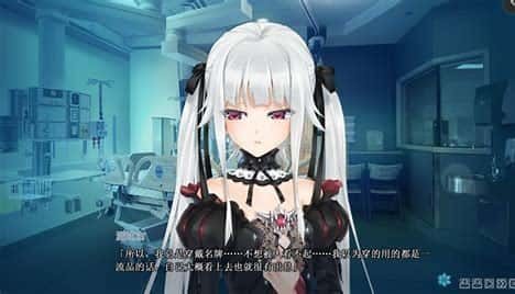 美少女万华镜 任务推进 画面 8