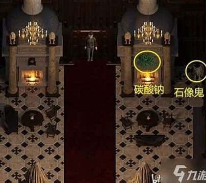 创世秩序 实机画面 预览图 4