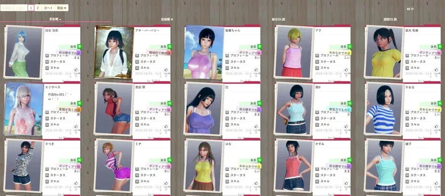 AI少女 任务推进 玩法截图