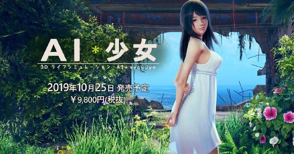 AI少女 玩法展示 资料图 6