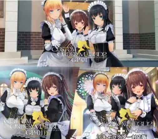 DLsite中文官网 实机画面 画面 4