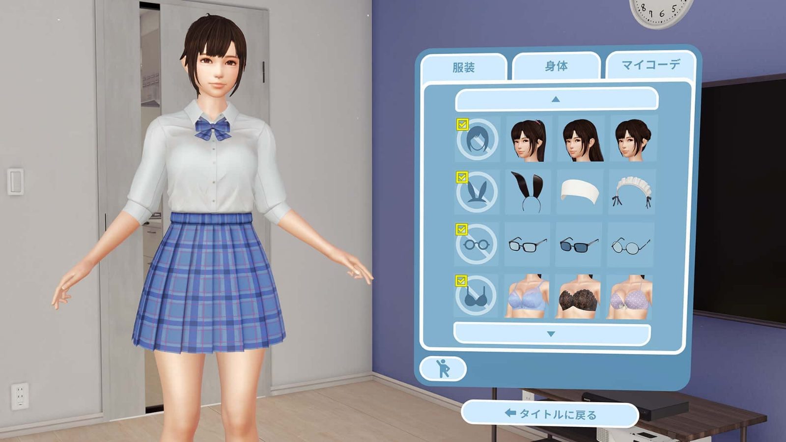 VR女友｜VR Kanoja 地图探索 玩法截图 4