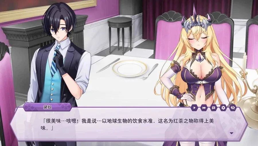 傲慢的怪兽公主与名侦探使魔 攻略要点 画面