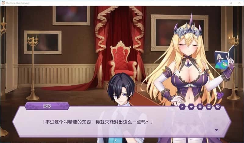 傲慢的怪兽公主与名侦探使魔 实机画面 详情图 6