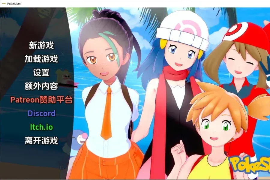 宝可梦H版 版本内容 资料图