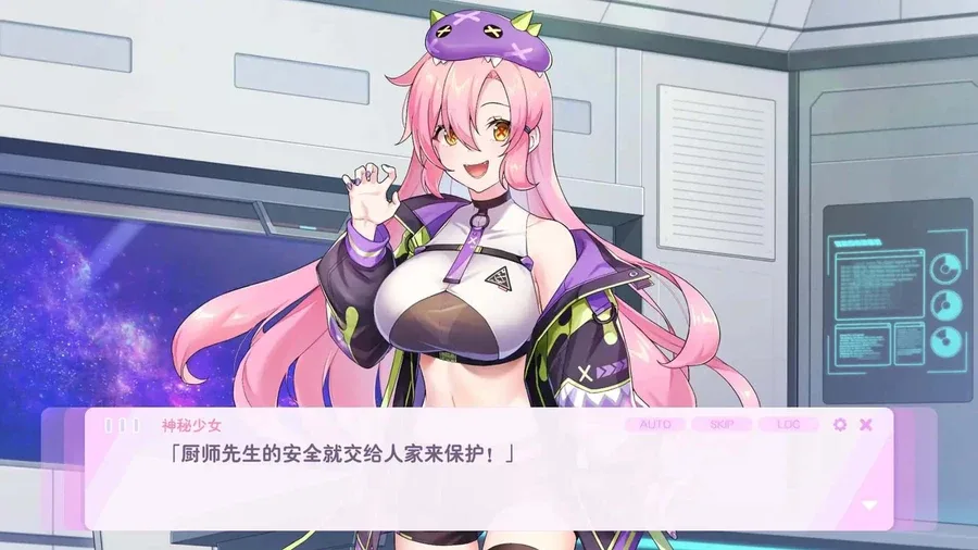 暴食的怪兽公主：惑星美食之旅 暴食的怪兽公主：惑星美食之旅顶级黄油汉化资源 封面图