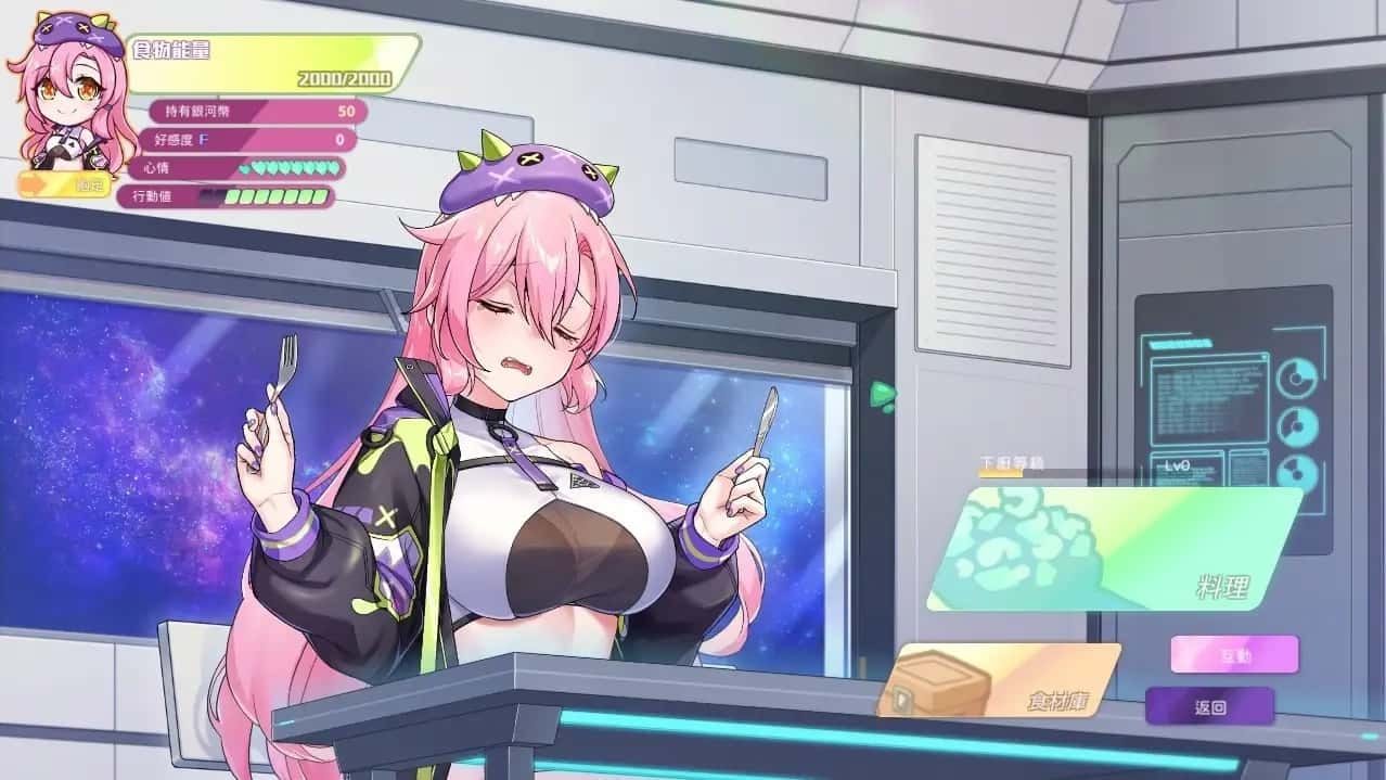 暴食的怪兽公主:惑星美食之旅 中文版资料 画面 8