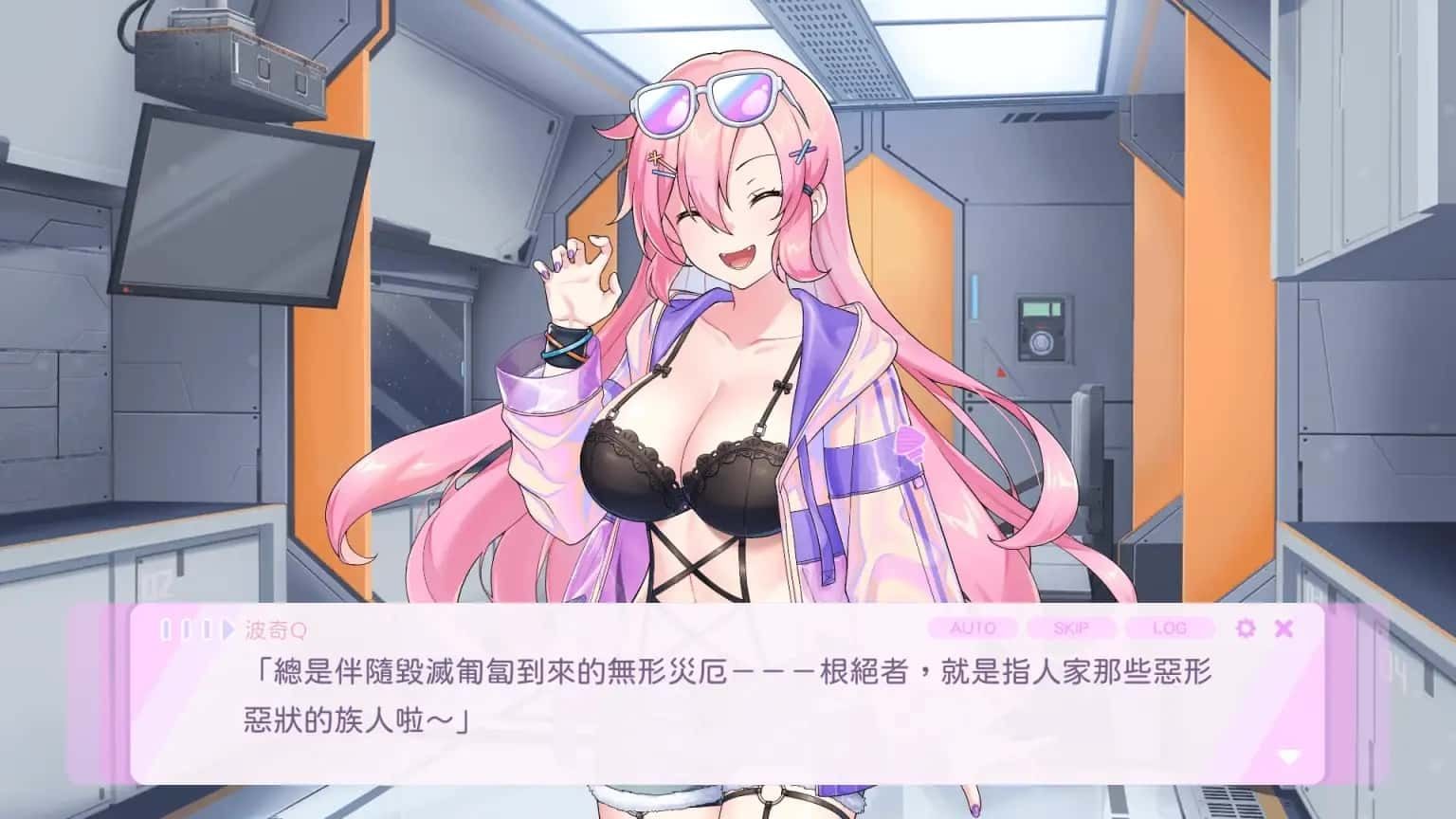 暴食的怪兽公主:惑星美食之旅 探索场景 页面配图 2