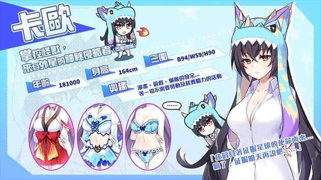 怠惰的怪兽公主不想工作 中文界面 详情图 4