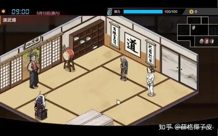 护身术道场 护身术道场顶级黄油剧情攻略 封面图