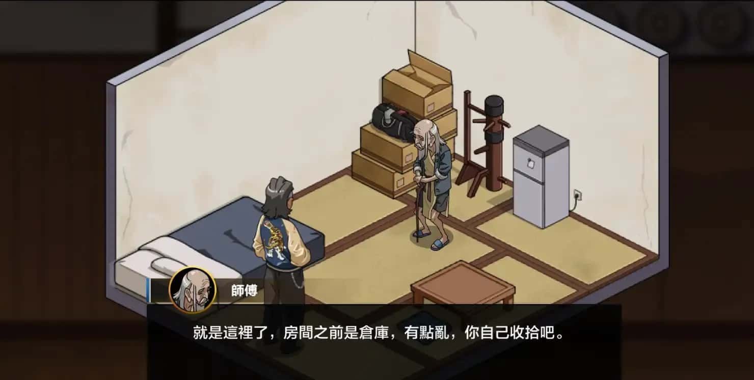 护身术道场 视觉小说 内容截图 2