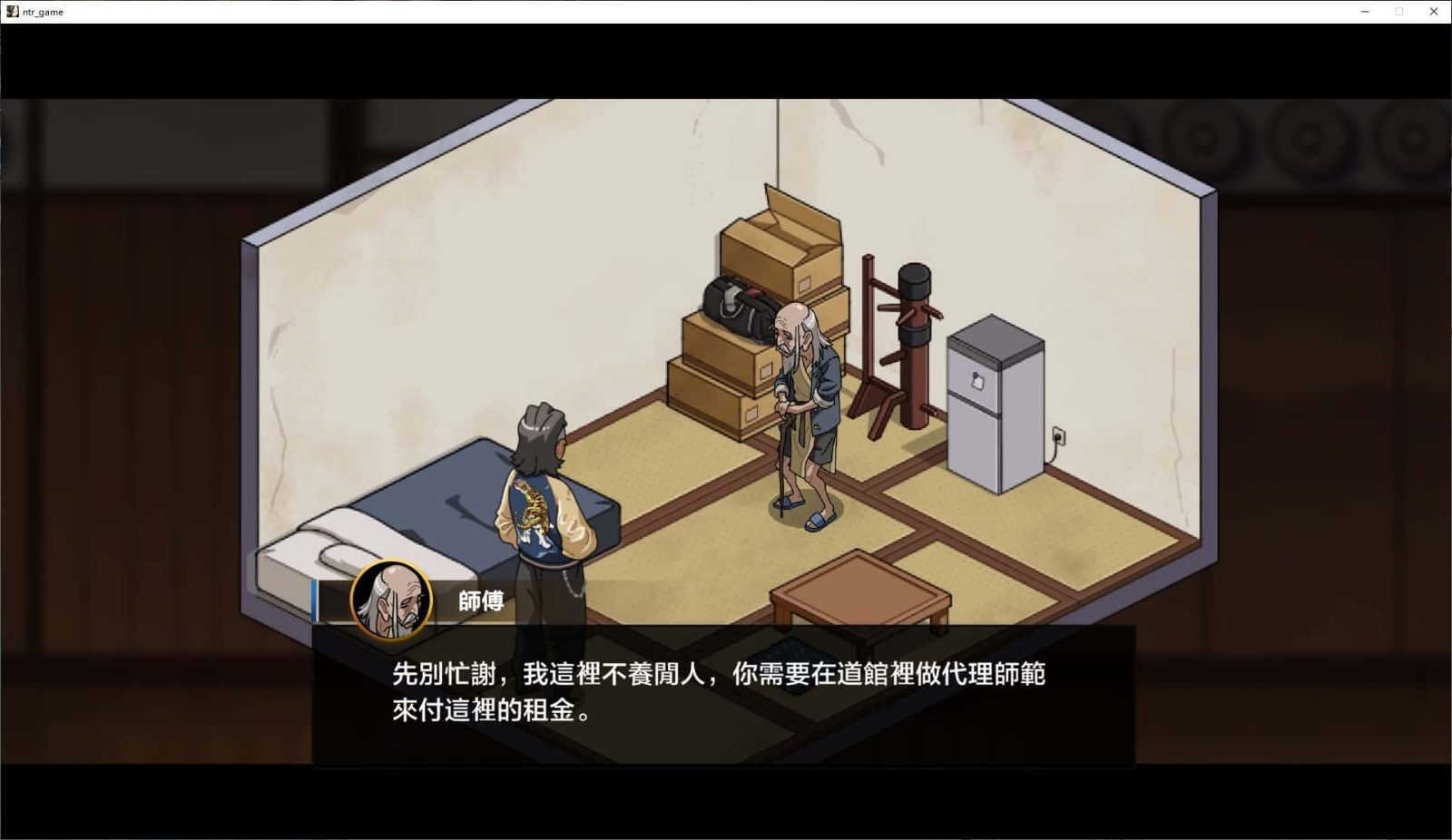 护身术道场 资源内容 专题图 6