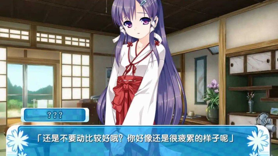 女装山脉R18官方汉化合集 女装山脉R18官方汉化合集攻略大全：神社三部作整理 封面图