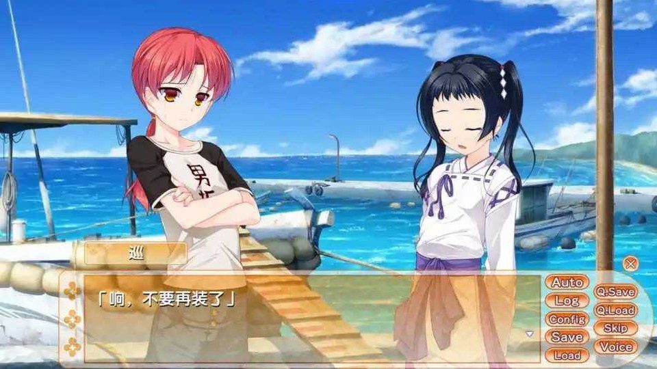 女装山脉R18官方汉化合集 操作界面 画面 6