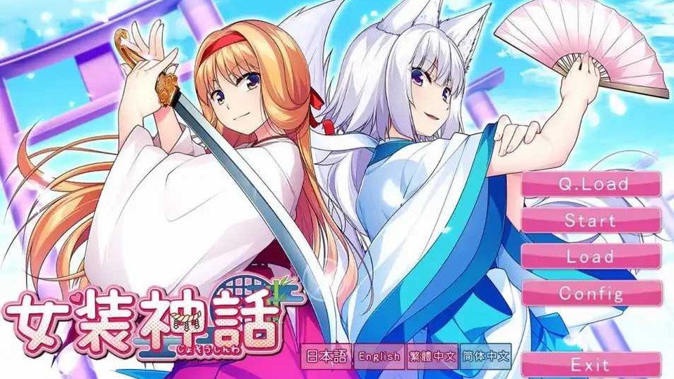 女装山脉R18官方汉化合集 神社神话 资料图 5