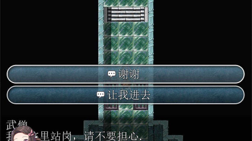 践踏之塔全9层汉化版 支线内容 演示图 8