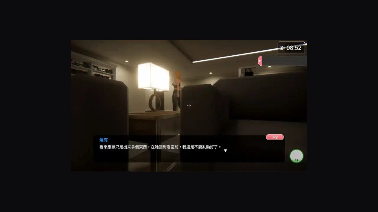 隔壁的美艳人妻TheWifeNextDoor 3D SLG 展示图 5