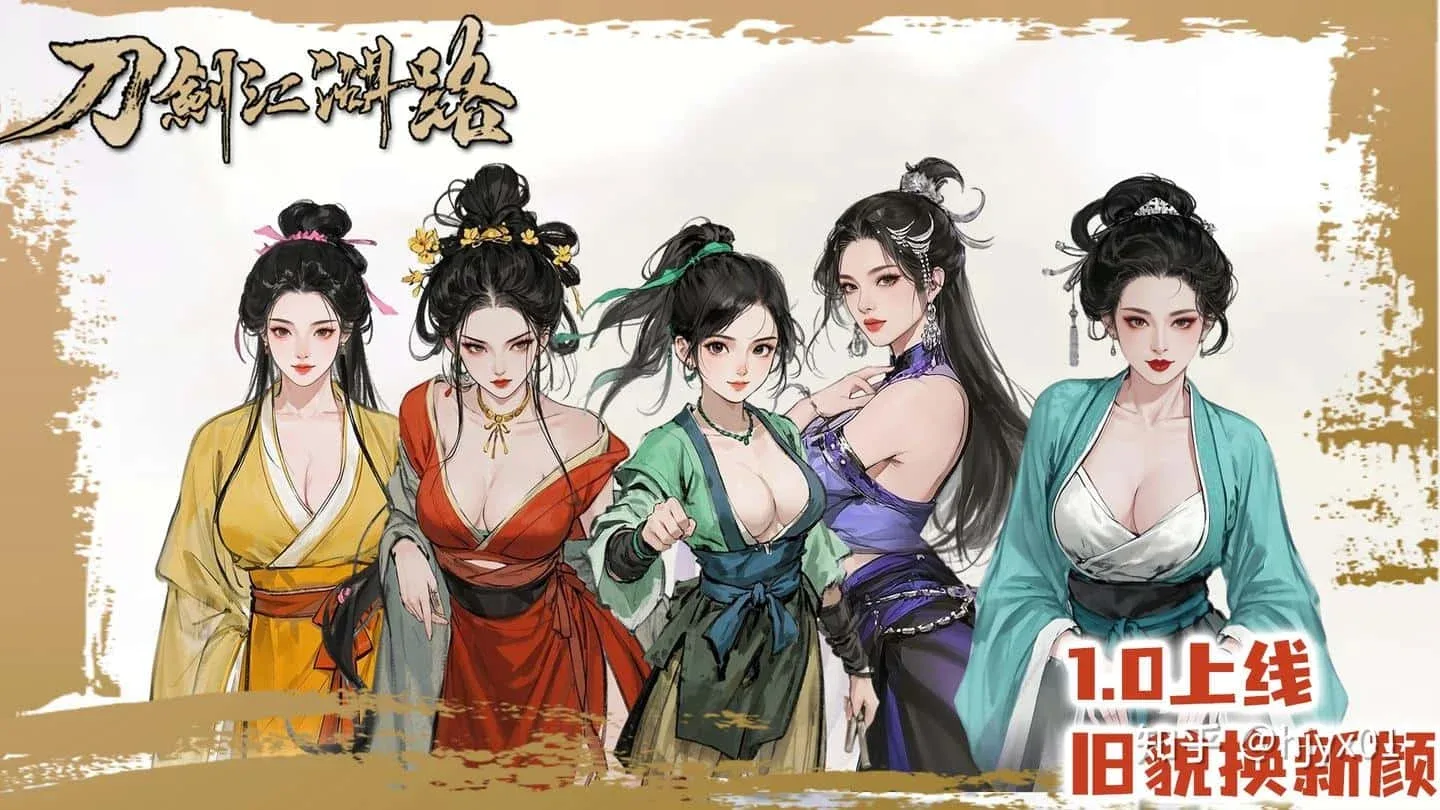 刀剑江湖路-绅士mod版 刀剑江湖路-绅士mod版官网入口资源合集 封面图