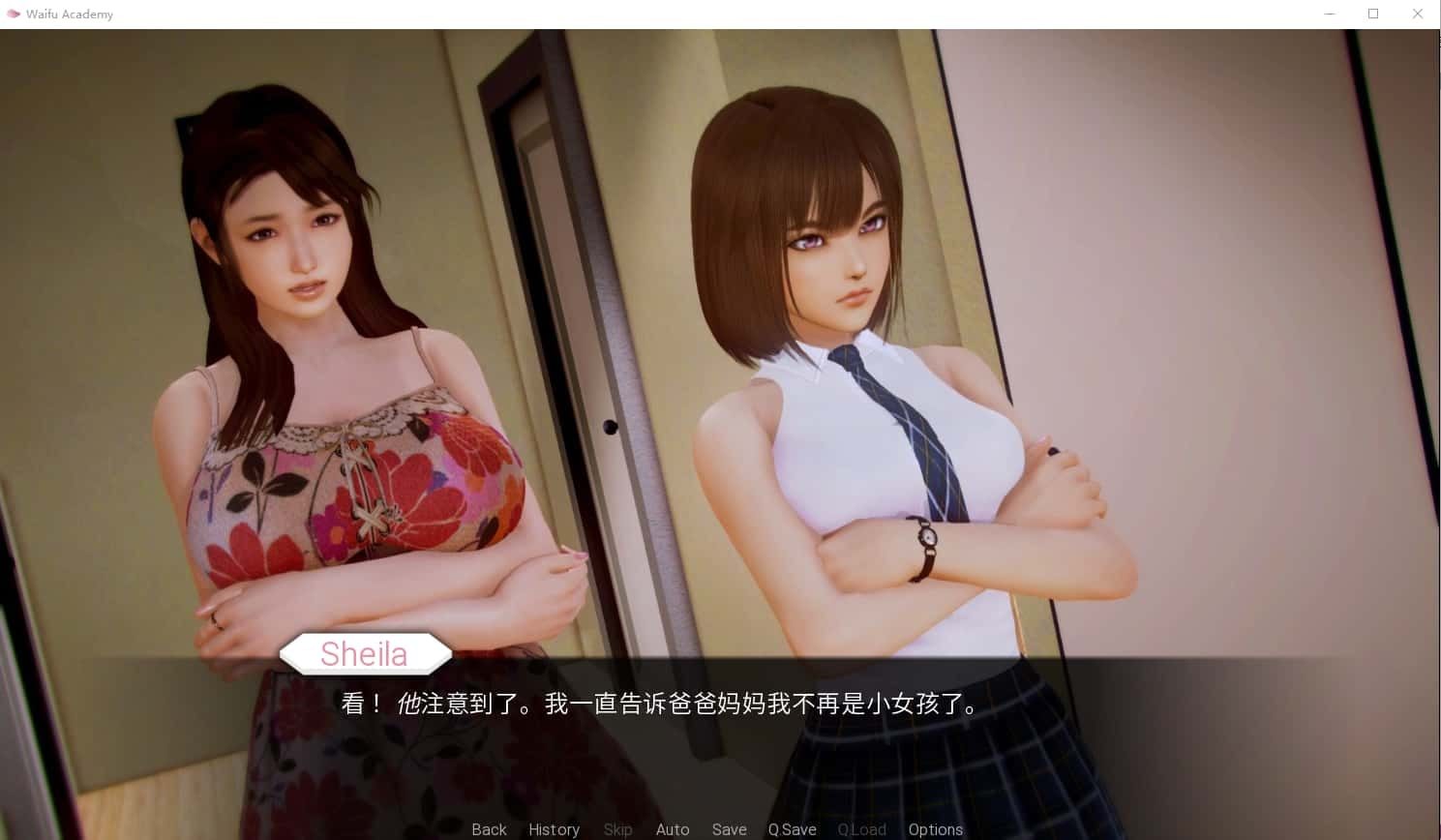 二次元老婆学院_Waifu Academy 角色路线 页面配图 3