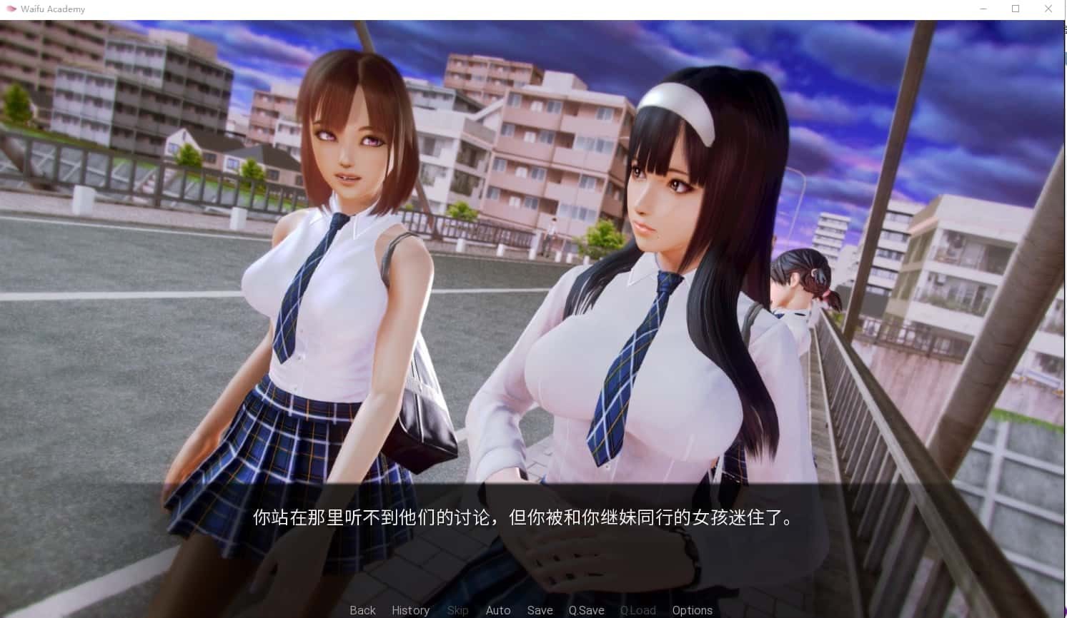 二次元老婆学院_Waifu Academy 故事片段 演示图 8
