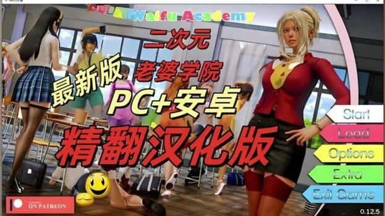 二次元老婆学院_Waifu Academy 沙盒SLG 内容截图 5