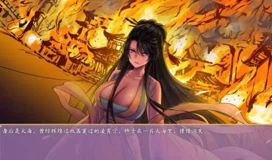 绯月仙行录 绯月仙行录官网入口资源合集 封面图