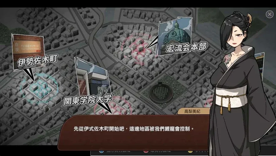 古式按摩店 玩法展示 演示图