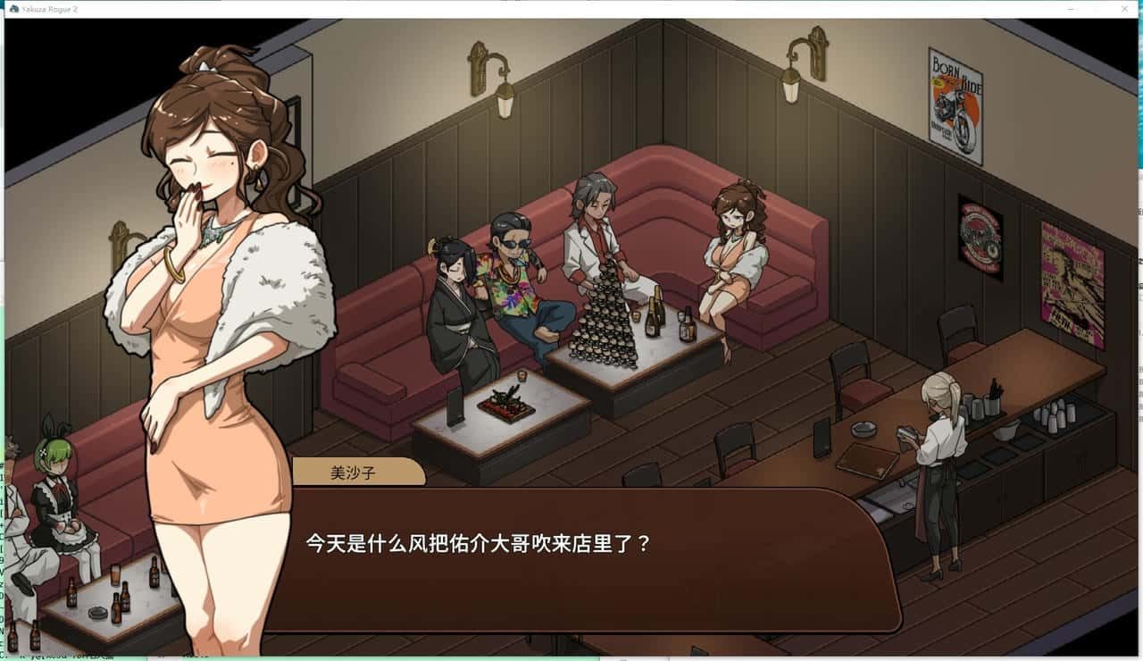 古式按摩店 攻略要点 画面 8