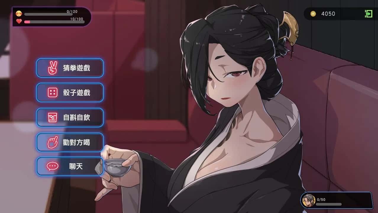 古式按摩店 操作界面 演示图 1