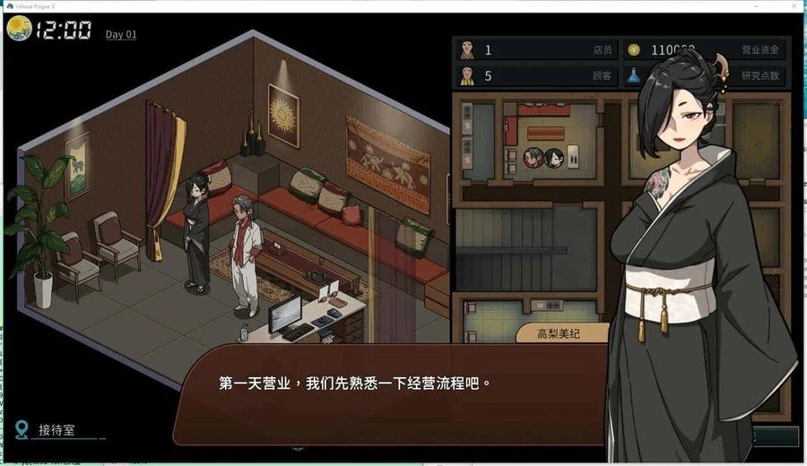 古式按摩店 资源内容 资料图 4