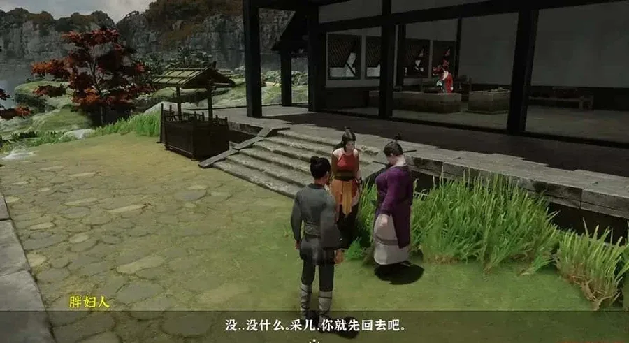 极品采花郎 极品采花郎汉化版下载全流程 封面图