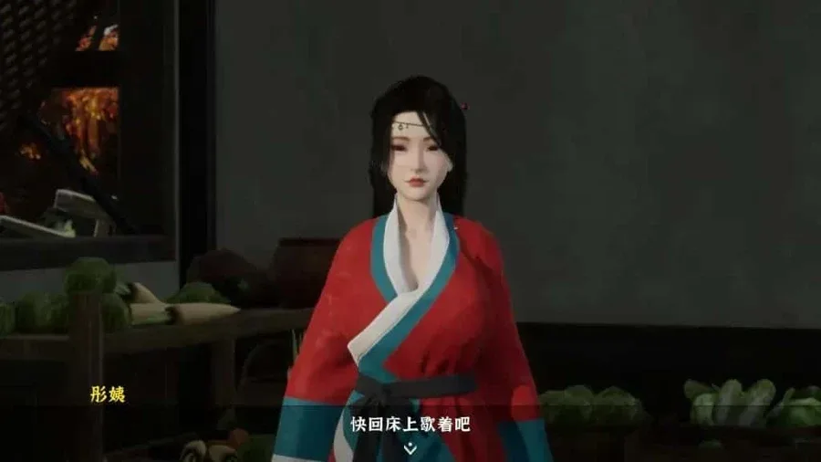 极品采花郎 任务推进 演示图