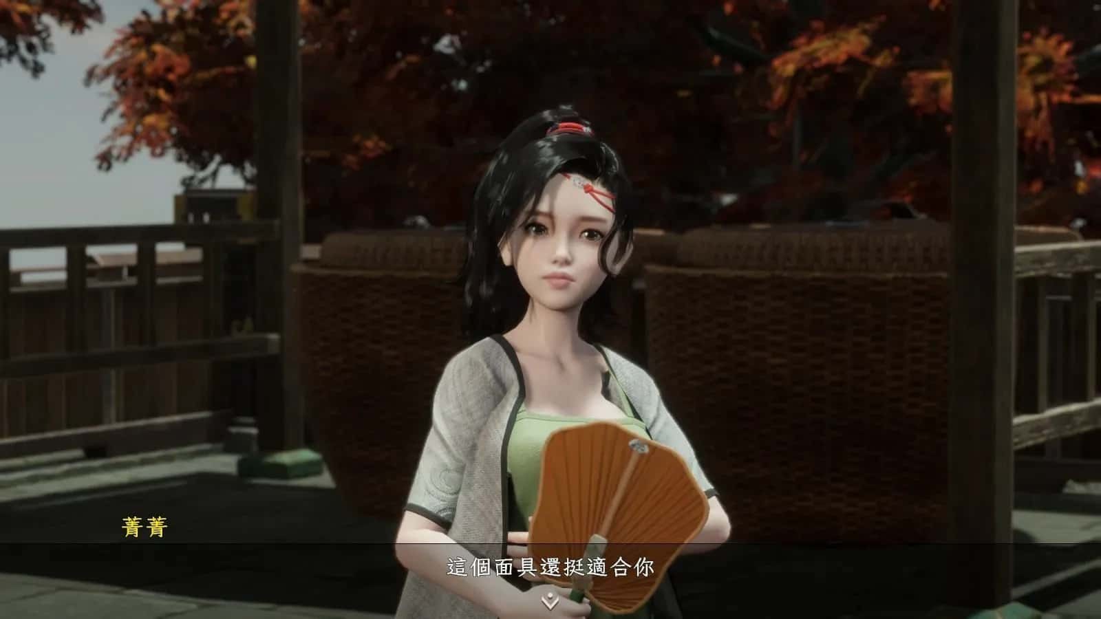 极品采花郎 任务推进 场景图 6