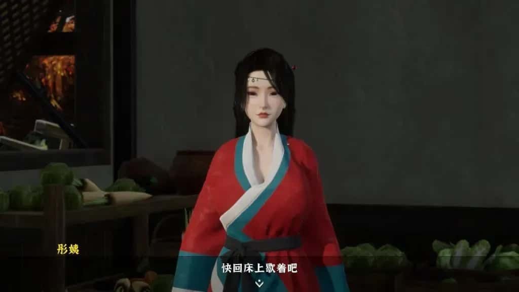 极品采花郎 Galgame 专题图 3