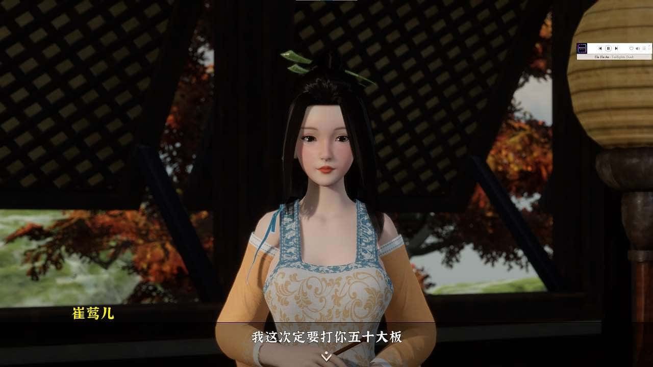 极品采花郎 故事片段 专题图 5
