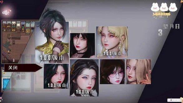 降临战纪 操作界面 实机截图 5