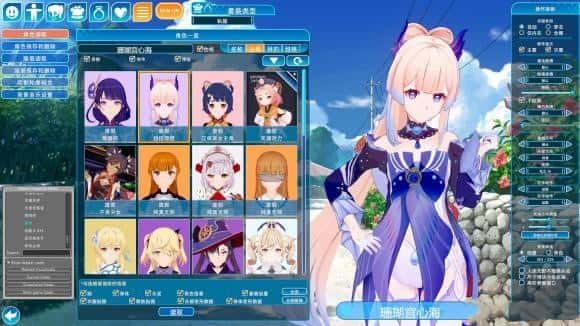 恋活2 Sunshine 支线内容 演示图 1