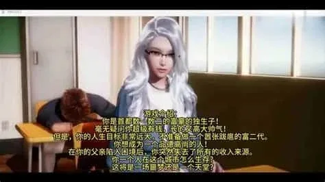 美德V外传 美德V外传攻略大全双端版本 封面图