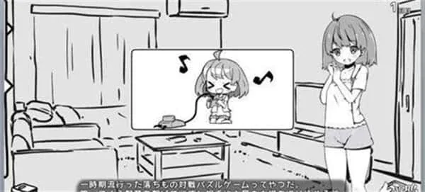妹同居生活 角色养成 场景图
