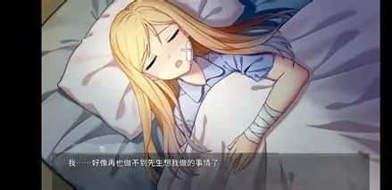 奈的教育日记 操作界面 详情图 1