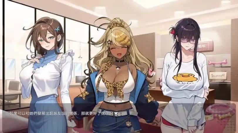请成为最能干的VTuber吧! 存档路线 预览图 2