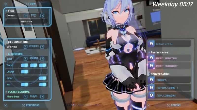 驱动妖精 AI-deal-Rays 中文界面 详情图 2